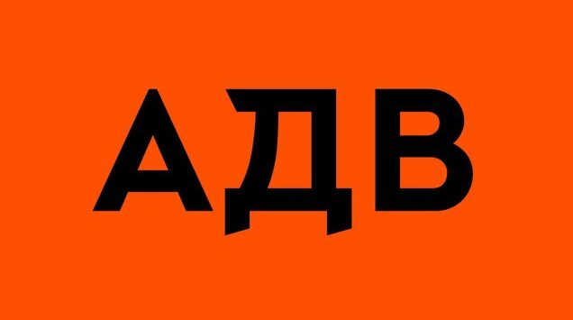 Значки Закатные АДВ